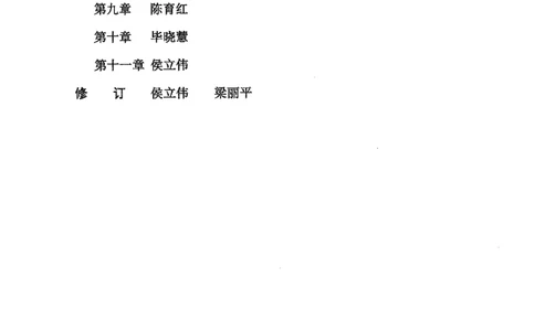 《2023届最新版》人大附中同步练习册必修第4册_8.❤北京人大附中内部资料_2.人大附中高中数学讲义合集（全）_人大附中高中数学讲义合集（全）
