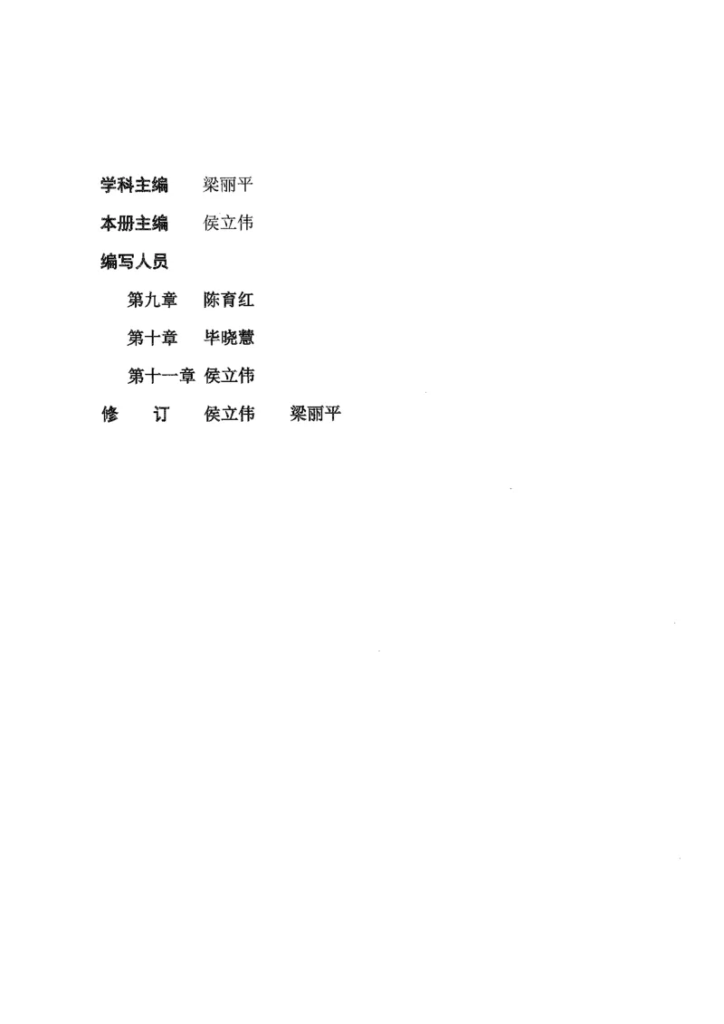 《2023届最新版》人大附中同步练习册必修第4册_8.❤北京人大附中内部资料_2.人大附中高中数学讲义合集（全）_人大附中高中数学讲义合集（全）