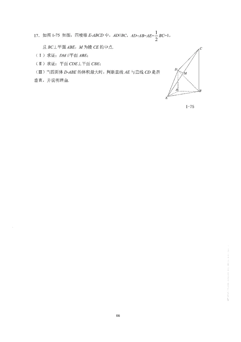 《2023届最新版》人大附中同步练习册必修第4册_8.❤北京人大附中内部资料_2.人大附中高中数学讲义合集（全）_人大附中高中数学讲义合集（全）