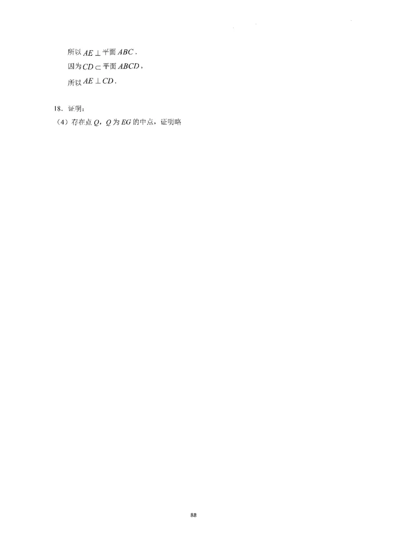 《2023届最新版》人大附中同步练习册必修第4册_8.❤北京人大附中内部资料_2.人大附中高中数学讲义合集（全）_人大附中高中数学讲义合集（全）