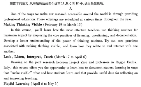 重庆市南开中学高2026届高三第六次质量检测英语_2024-2026高三（6-6月题库）_2026年03月高三试卷_260312重庆市南开中学高2026届高三第六次质量检测（全科）