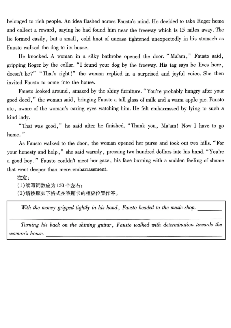 重庆市南开中学高2026届高三第六次质量检测英语_2024-2026高三（6-6月题库）_2026年03月高三试卷_260312重庆市南开中学高2026届高三第六次质量检测（全科）