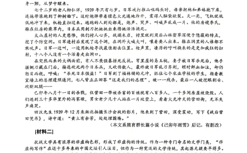 重庆九龙坡等区高2026届学业质量调研抽测语文_2024-2026高三（6-6月题库）_2026年04月高三试卷_260419重庆九龙坡等区高2026届学业质量调研抽测（第二次）（全科）
