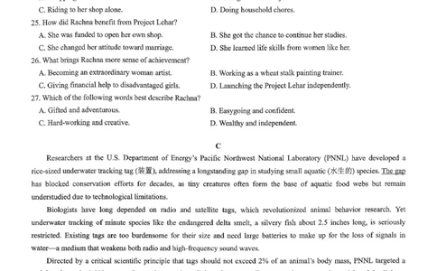 重庆育才中学高2026届高三（下）3月月考英语_2024-2026高三（6-6月题库）_2026年03月高三试卷_260330重庆育才中学高2026届高三（下）3月月考（全科）