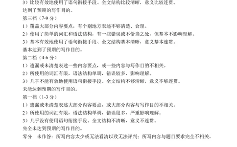 高三2月英语答案_2024-2026高三（6-6月题库）_2026年02月高三试卷_2602272026年湖北省云学联盟高三年级2月阶段训练（全科）_湖北云学联盟2026年高三下学期2月阶段训练英语