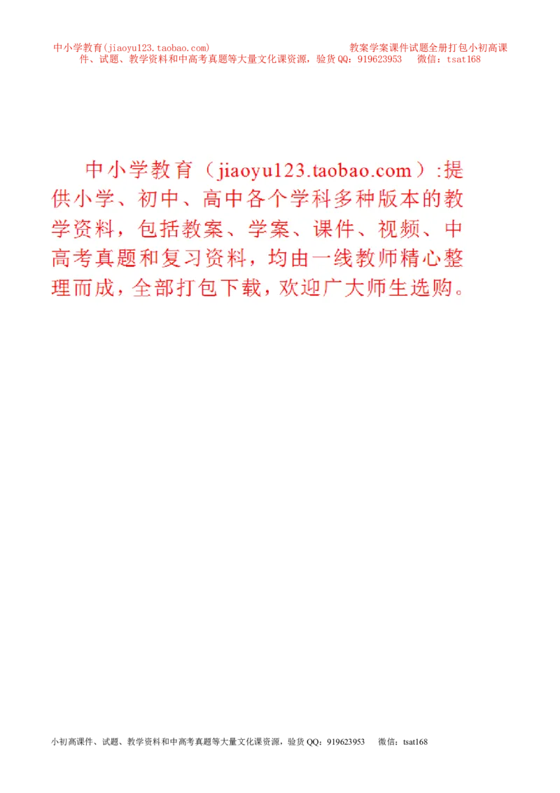 专题10动能和势能（第03期）-2016年中考物理考点总动员系列（解析版）_初物_1初中物理_物理：2016年中考物理考点总动员系列全套打包150份