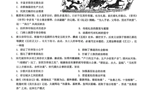 重庆市2026年普通高等学校招生全国统一考试康德调研（三）历史+答案_2024-2026高三（6-6月题库）_2026年03月高三试卷
