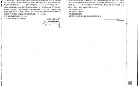 金太阳&middot;江西省2025-2026学年高三下学期2月开学素养训练（26-289C）物理_2024-2026高三（6-6月题库）_2026年03月高三试卷
