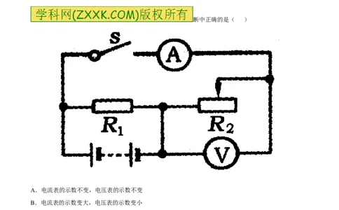 专题08两表的示数变化问题（练）-备战2016年中考物理二轮讲练测（原卷版）_初物_1初中物理_物理：备战2016年中考物理二轮复习讲练测132份