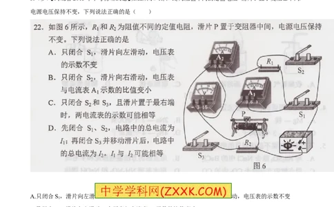 专题10动态电路分析（练）-备战2016年中考物理二轮讲练测（解析版）_初物_1初中物理_物理：备战2016年中考物理二轮复习讲练测132份