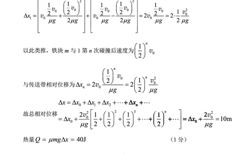 重庆九龙坡等区高2026届学业质量调研抽测物理答案_2024-2026高三（6-6月题库）_2026年04月高三试卷_260419重庆九龙坡等区高2026届学业质量调研抽测（第二次）（全科）