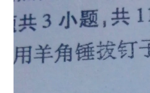 专题13电路图（测）-备战2016年中考物理二轮讲练测（原卷版）_初物_1初中物理_物理：备战2016年中考物理二轮复习讲练测132份