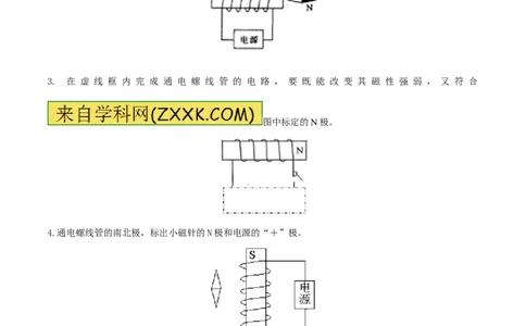 专题15电磁图（练）-备战2016年中考物理二轮讲练测（原卷版）_初物_1初中物理_物理：备战2016年中考物理二轮复习讲练测132份