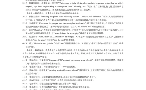 12月江西高一&middot;英语答案_2025年12月高一试卷_251214江西省上进联考2025-2026学年高一上学期12月学情检测（全）