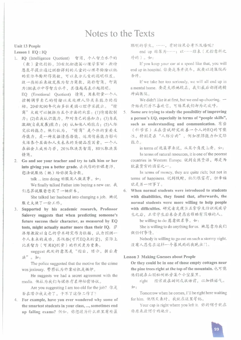 北师大版高中英语必修5电子课本_高中电子课本_3.高中英语课本_北师大版高中英语
