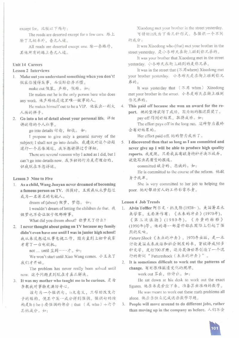 北师大版高中英语必修5电子课本_高中电子课本_3.高中英语课本_北师大版高中英语