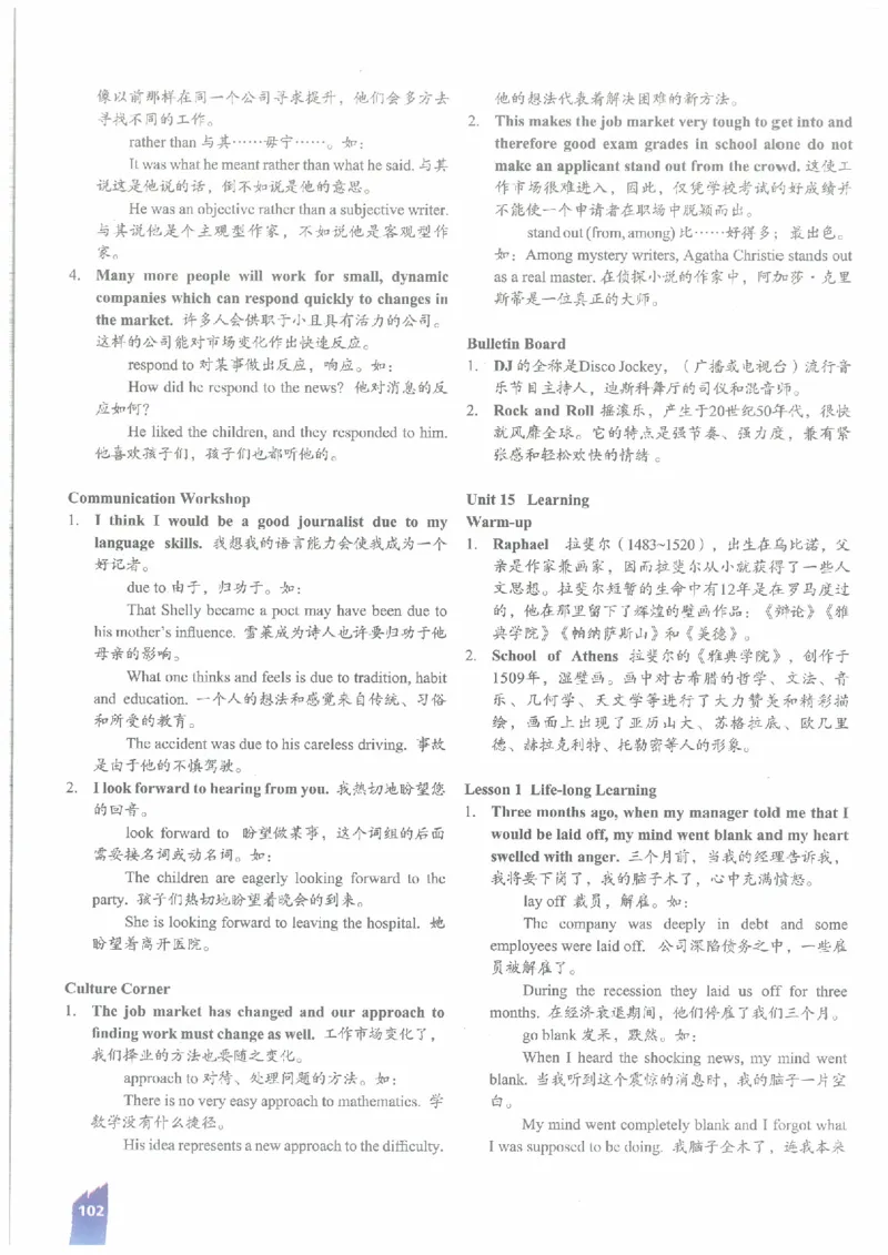 北师大版高中英语必修5电子课本_高中电子课本_3.高中英语课本_北师大版高中英语