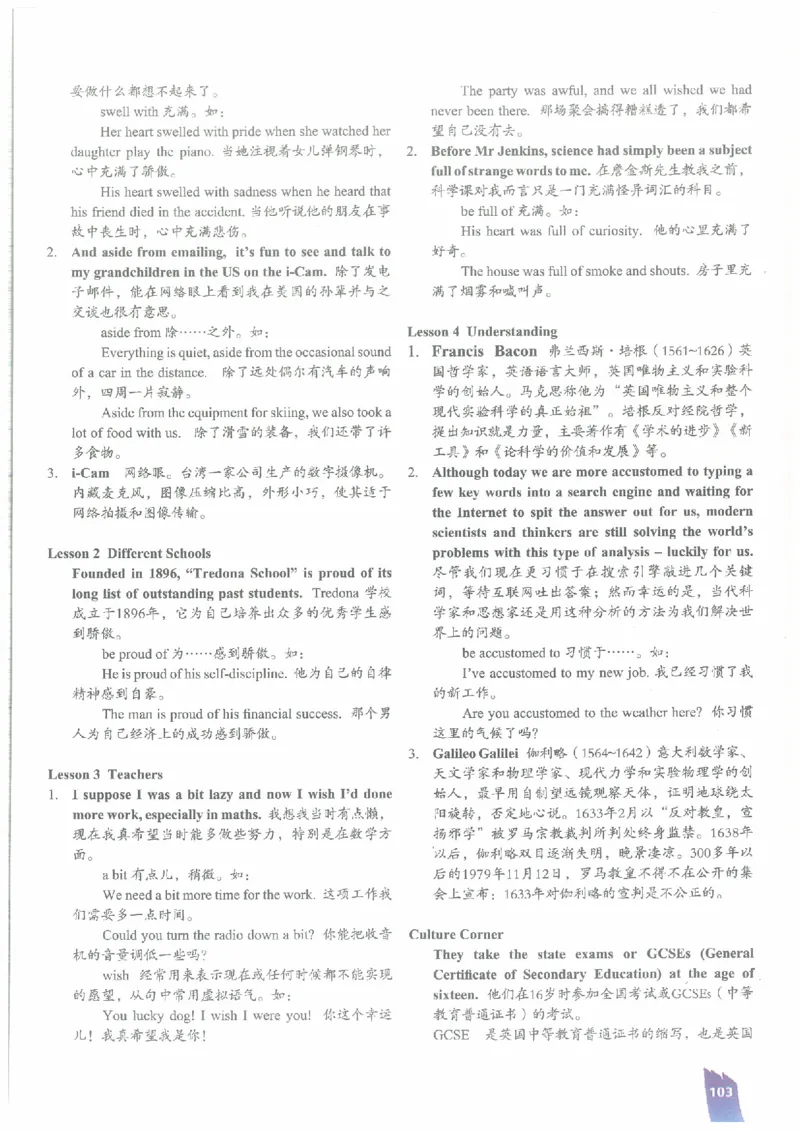 北师大版高中英语必修5电子课本_高中电子课本_3.高中英语课本_北师大版高中英语