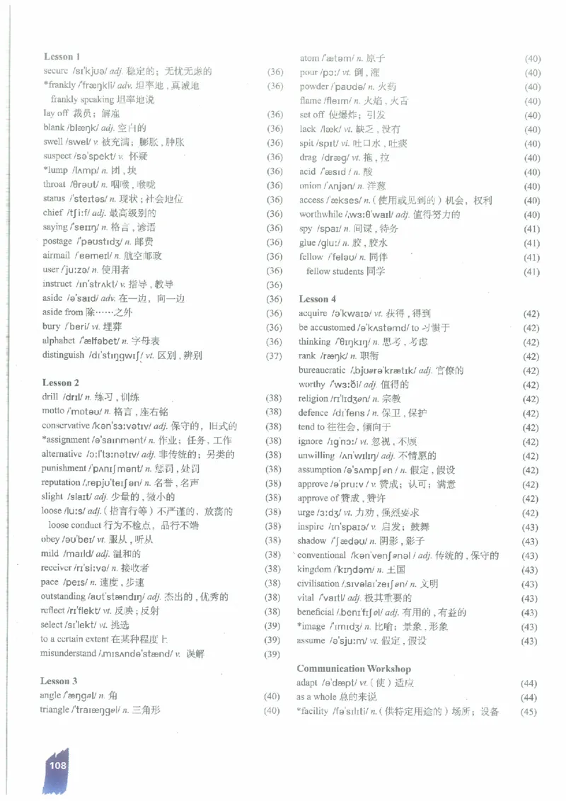 北师大版高中英语必修5电子课本_高中电子课本_3.高中英语课本_北师大版高中英语