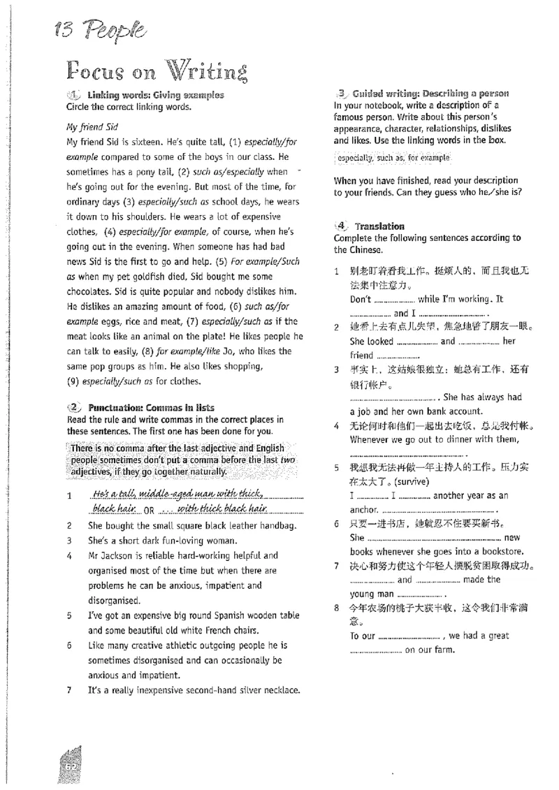 北师大版高中英语必修5电子课本_高中电子课本_3.高中英语课本_北师大版高中英语