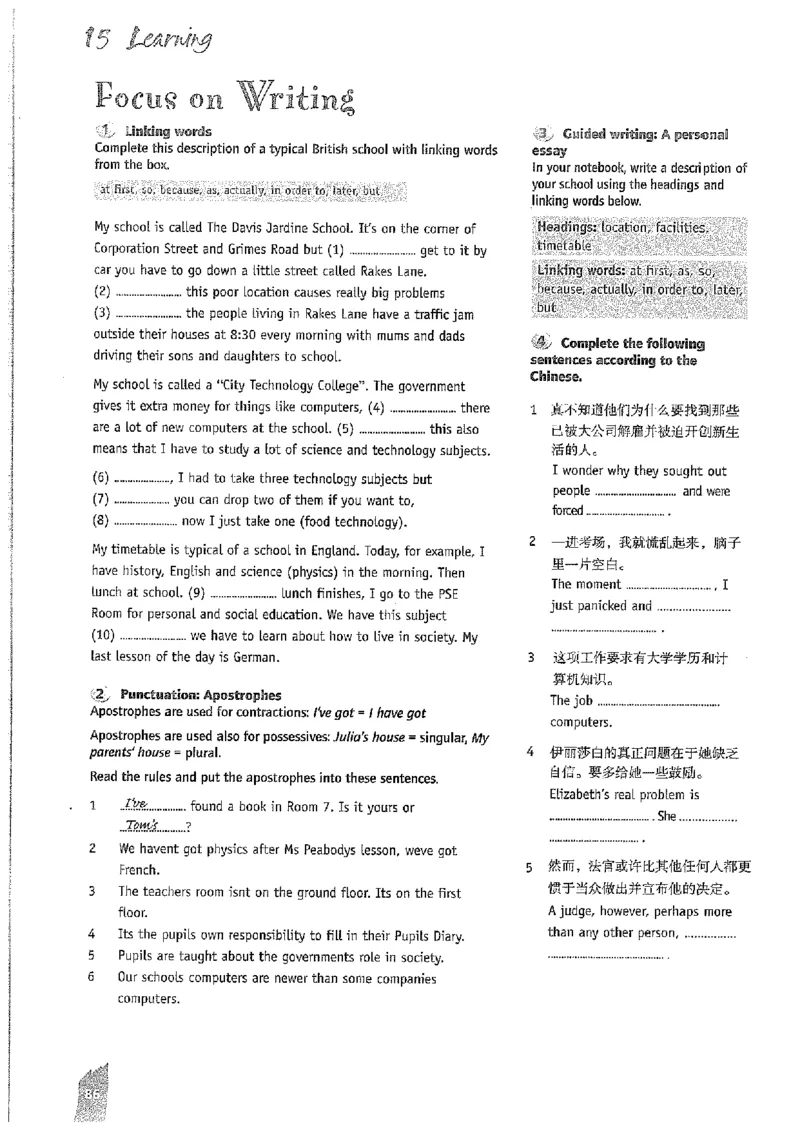 北师大版高中英语必修5电子课本_高中电子课本_3.高中英语课本_北师大版高中英语