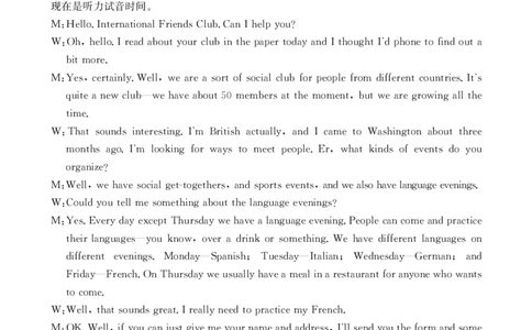 170A英语答案_2026年01月高一试卷_260112河北省邢台市2025-2026学年高一上学期第三次月考_河北省邢台市联考2025-2026学年高一上学期第三次月考英语试题含答案