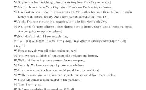 170A英语答案_2026年01月高一试卷_260112河北省邢台市2025-2026学年高一上学期第三次月考_河北省邢台市联考2025-2026学年高一上学期第三次月考英语试题含答案