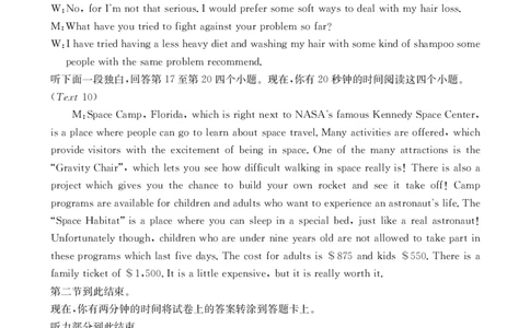 170A英语答案_2026年01月高一试卷_260112河北省邢台市2025-2026学年高一上学期第三次月考_河北省邢台市联考2025-2026学年高一上学期第三次月考英语试题含答案