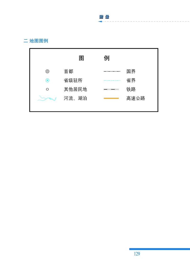 人民版高中历史选修5-探索历史的奥秘_高中电子课本_8.高中历史课本_人民版高中历史