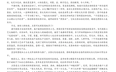 10月语文试卷_2025年11月高一试卷_251112湖北省十堰市郧阳中学2025-2026学年高一上学期期中考试（全）_湖北省十堰市郧阳中学2025-2026学年高一上学期10月期中考试语文试题Word版含答案