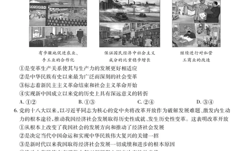 12月江西高一&middot;政治12.1_2025年12月高一试卷_251214江西省上进联考2025-2026学年高一上学期12月学情检测（全）_江西省多校联考2025-2026学年高一上学期12月学情检测政治试题含答案