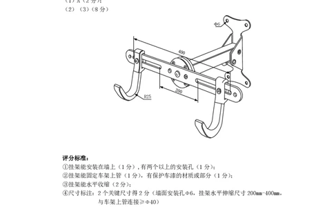 12高一通用答案_2026年04月高一试卷_260427浙江衢州五校联考2025-2026学年高一下学期期中考（全科）_高一参考答案
