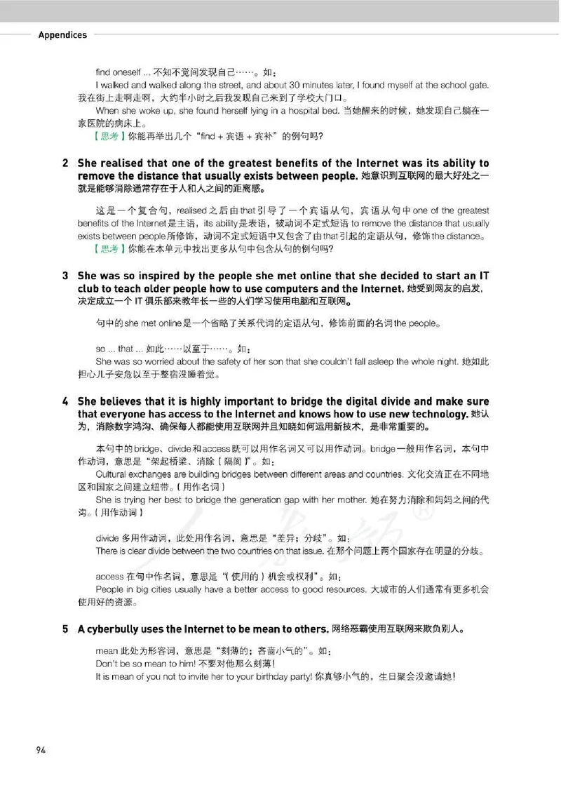 人教版英语必修第二册_高中电子课本_最新版高中全科高清电子课本_3高中英语课本_2019新人教版