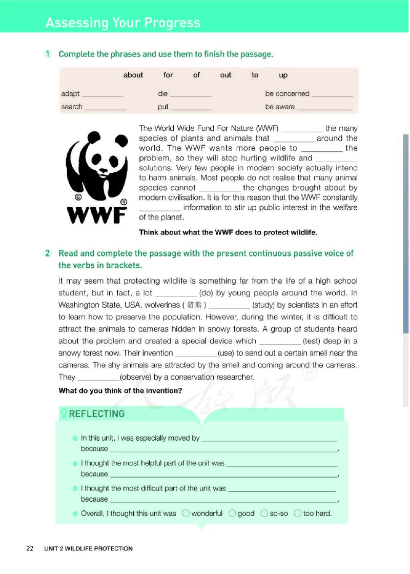 人教版英语必修第二册_高中电子课本_最新版高中全科高清电子课本_3高中英语课本_2019新人教版
