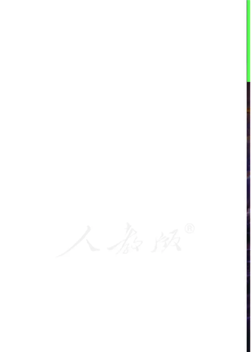 人教版英语必修第二册_高中电子课本_最新版高中全科高清电子课本_3高中英语课本_2019新人教版