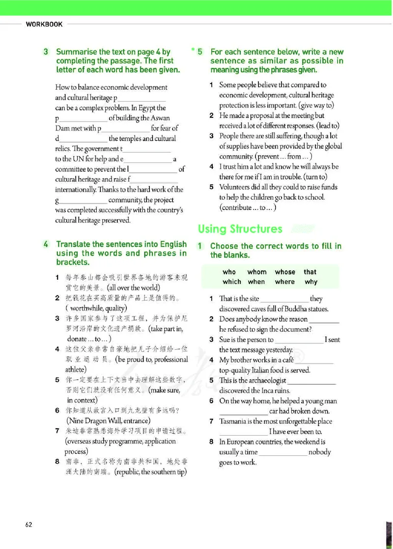 人教版英语必修第二册_高中电子课本_最新版高中全科高清电子课本_3高中英语课本_2019新人教版