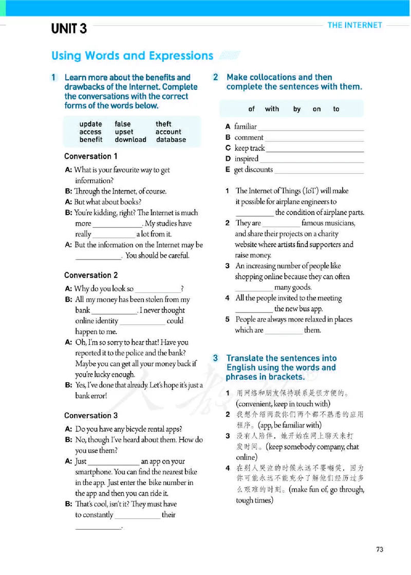 人教版英语必修第二册_高中电子课本_最新版高中全科高清电子课本_3高中英语课本_2019新人教版