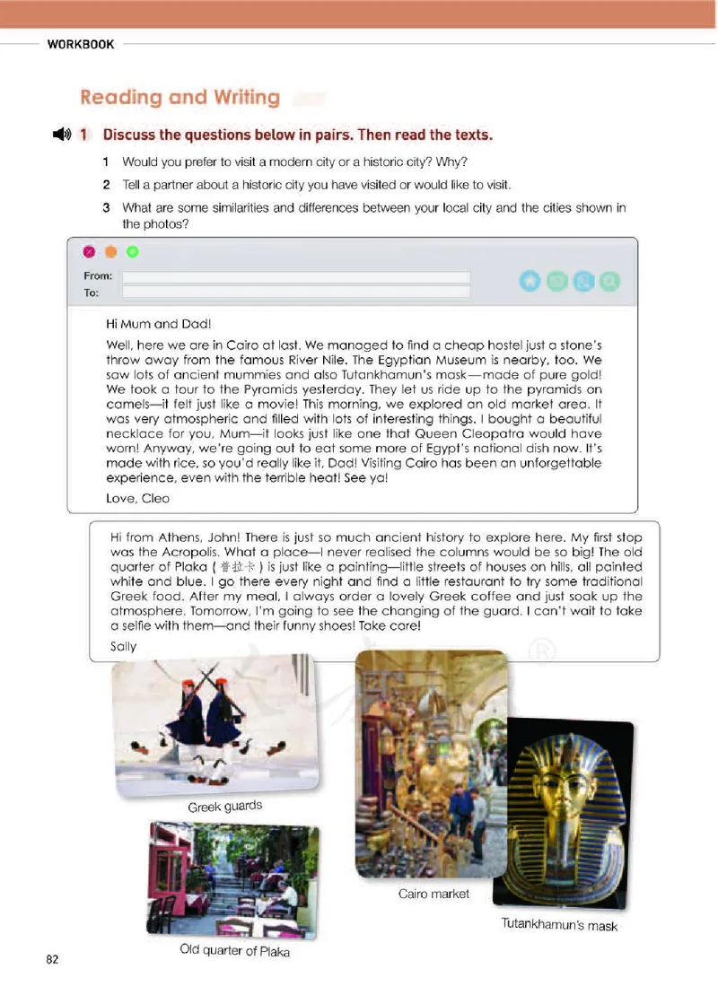 人教版英语必修第二册_高中电子课本_最新版高中全科高清电子课本_3高中英语课本_2019新人教版