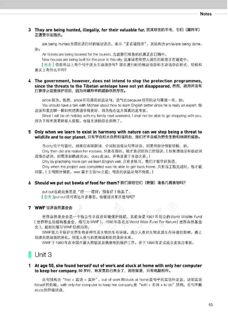 人教版英语必修第二册_高中电子课本_最新版高中全科高清电子课本_3高中英语课本_2019新人教版