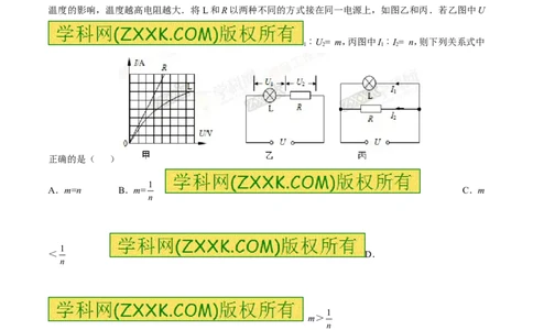 专题14电路的连接方式-2016年中考物理必备之微测试（原卷版）_初物_1初中物理_物理：2016年中考物理必备之微测试打包130份