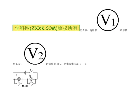 专题16电路中的电压规律-2016年中考物理必备之微测试（解析版）_初物_1初中物理_物理：2016年中考物理必备之微测试打包130份