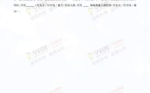 专题2.2光的色散和物体的颜色看不见的光（测试）-2016年中考物理一轮复习讲练测课课通（原卷版）_初物_1初中物理_物理：2016年中考物理一轮复习讲练测课课通全套打包116份