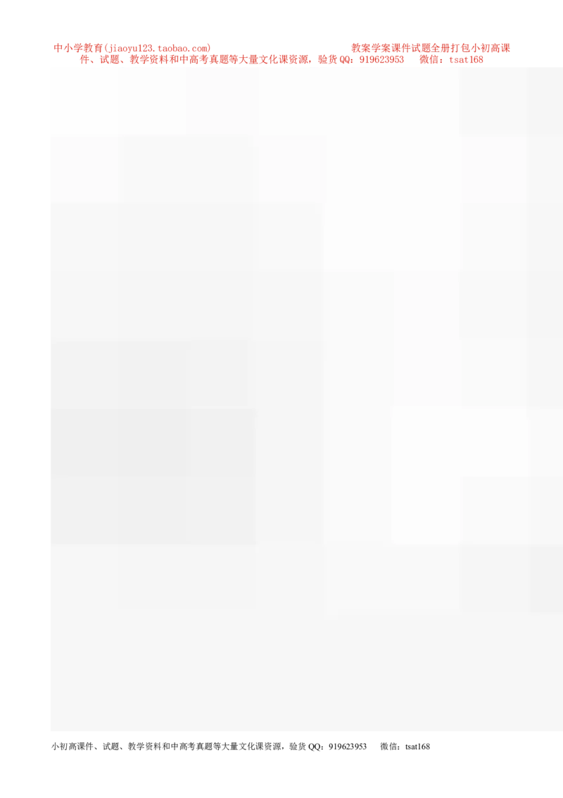 专题3.2透镜的应用（讲练）-2017年中考物理一轮复习讲练测课课通（解析版）_初物_1初中物理_物理：2017年中考物理一轮复习讲练测课课通全套打包115份