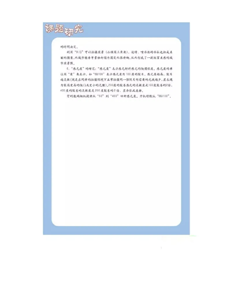 新课标高中物理选修2-3电子课本_高中电子课本_4.高中物理课本_新课标高中物理