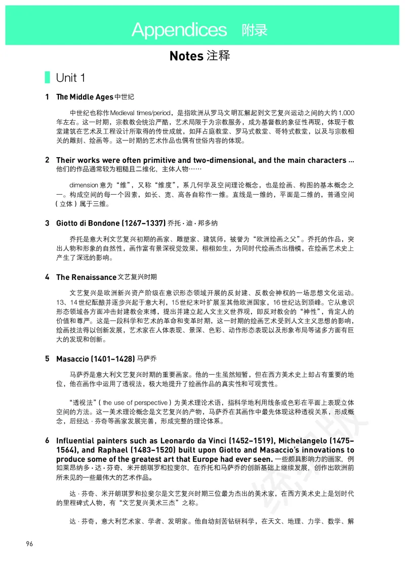 人教版英语选修第三册_高中电子课本_最新版高中全科高清电子课本_3高中英语课本_2019新人教版