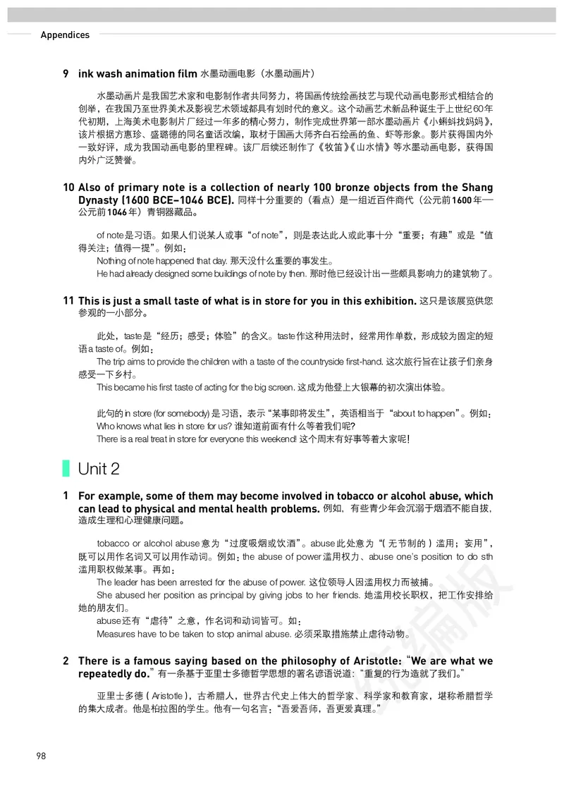 人教版英语选修第三册_高中电子课本_最新版高中全科高清电子课本_3高中英语课本_2019新人教版