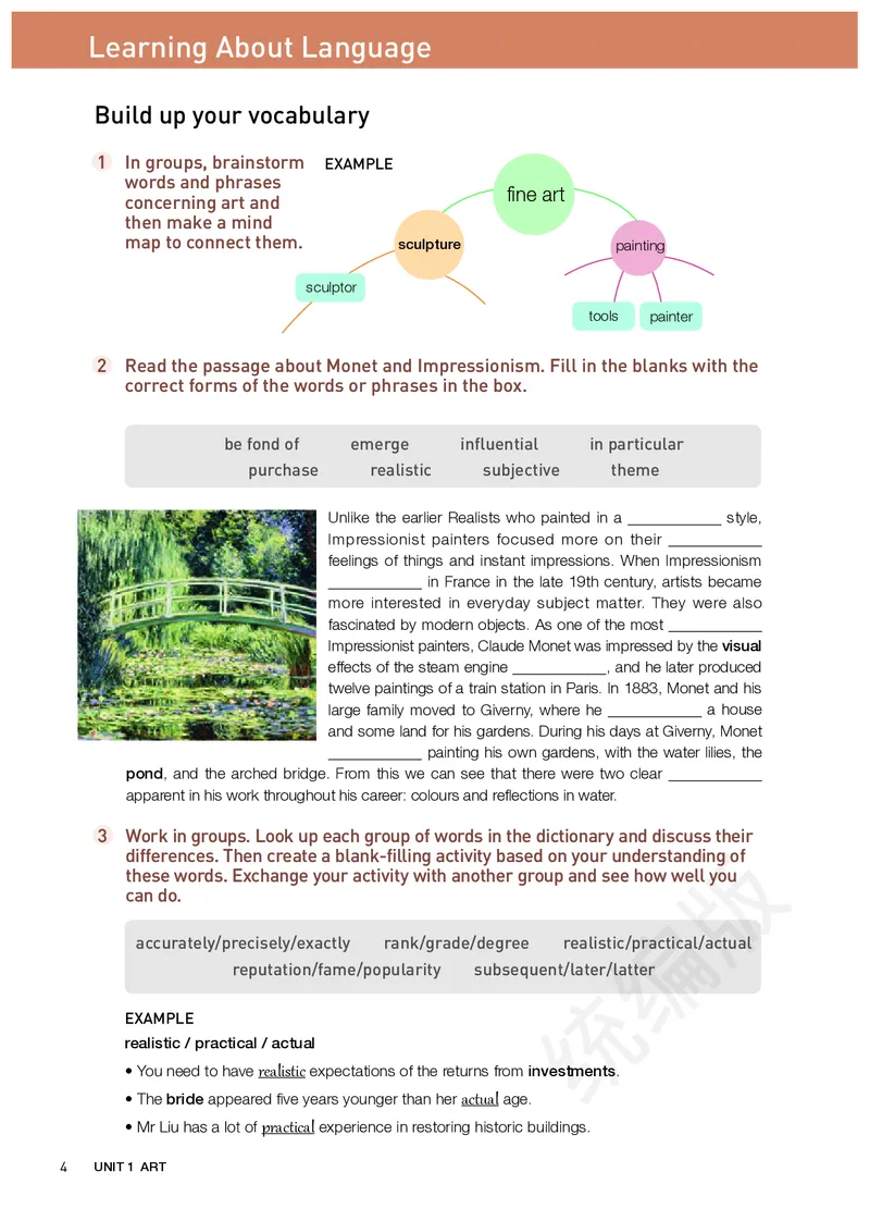 人教版英语选修第三册_高中电子课本_最新版高中全科高清电子课本_3高中英语课本_2019新人教版