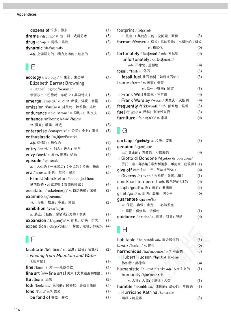 人教版英语选修第三册_高中电子课本_最新版高中全科高清电子课本_3高中英语课本_2019新人教版