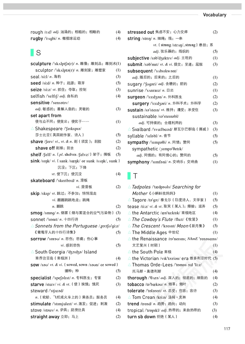 人教版英语选修第三册_高中电子课本_最新版高中全科高清电子课本_3高中英语课本_2019新人教版