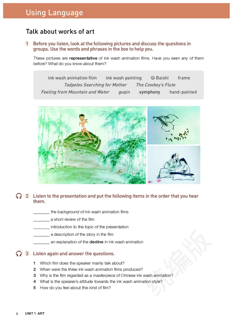 人教版英语选修第三册_高中电子课本_最新版高中全科高清电子课本_3高中英语课本_2019新人教版